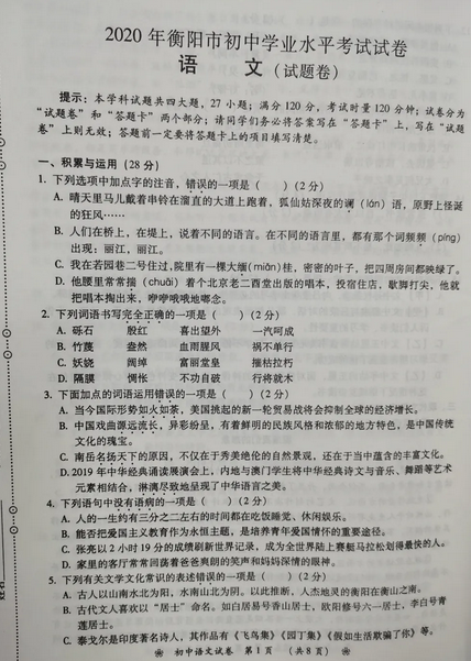 亚博/YaboappV7.5专业版