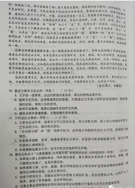 无忧体育appV8.2专业版