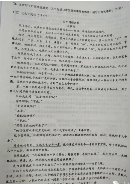 河南汽车维修平台APP