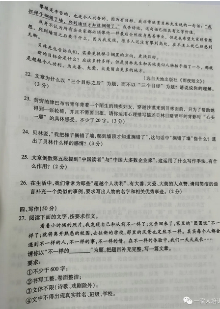 快三平台下载大全V7.8专业版