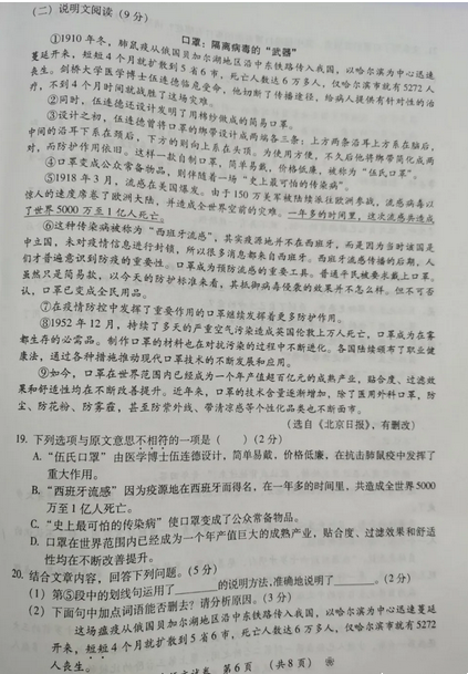 河南汽车维修平台APP