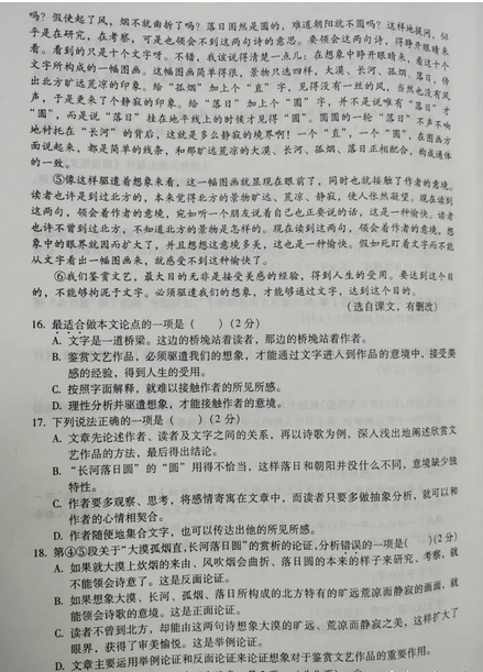 竞猜appappV4.1专业版