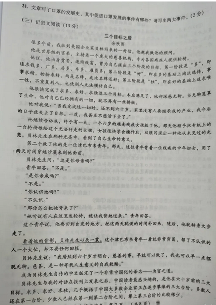 小熊洗车APP