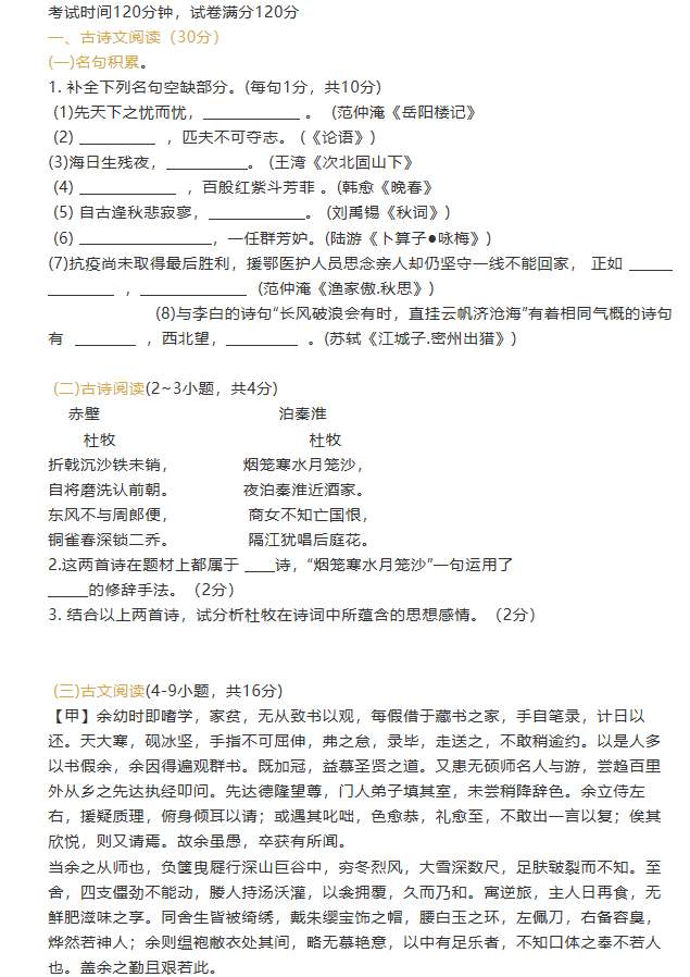 灵魂筹码东方恐怖风格场景2025版