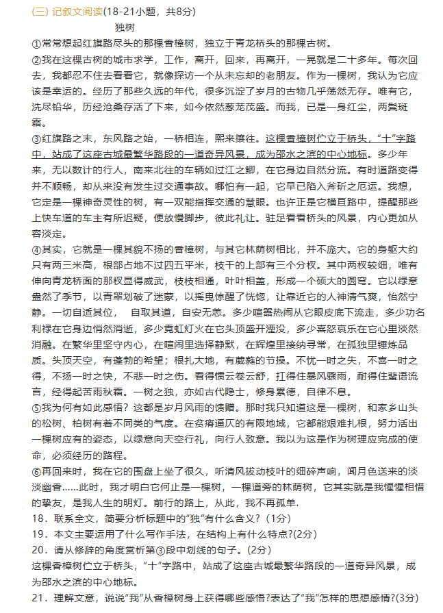 新萄京安卓版二维码