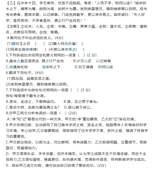 开云app官方在线登录入口V7.3专业版