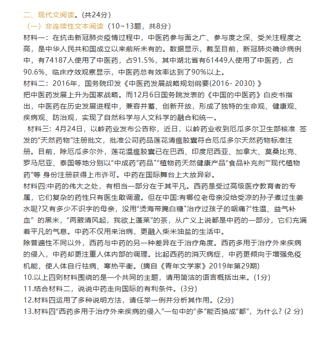 EasyRecovery Professional汉化版(硬盘数据恢复)