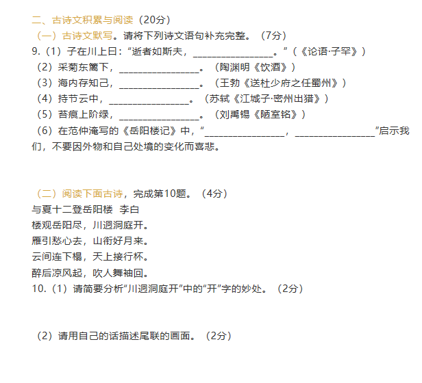 开云在线手机入口官网安卓版二维码
