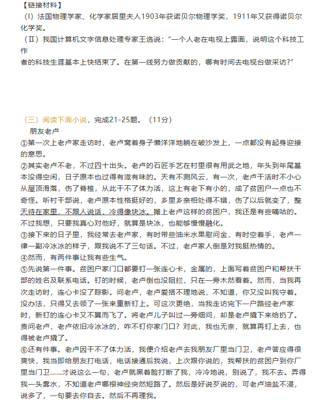 河南汽车维修平台APP