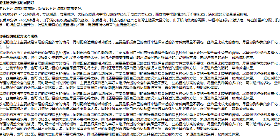 小熊洗车APP