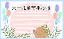 小熊洗车APP