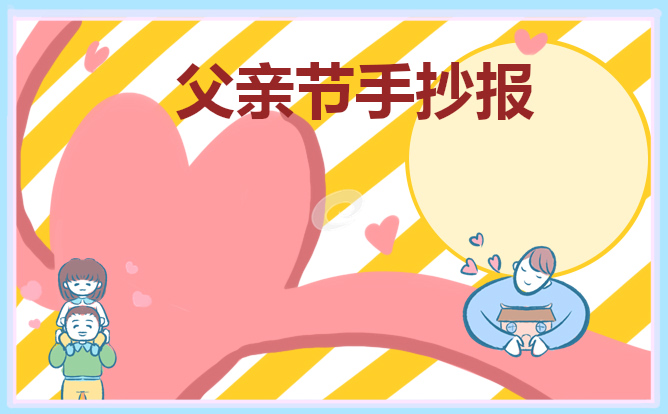 魔兽争霸3幼圆字体