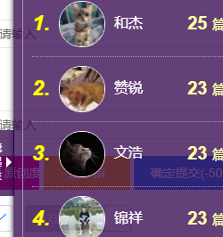 小熊洗车APP