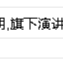 贵州药材APP