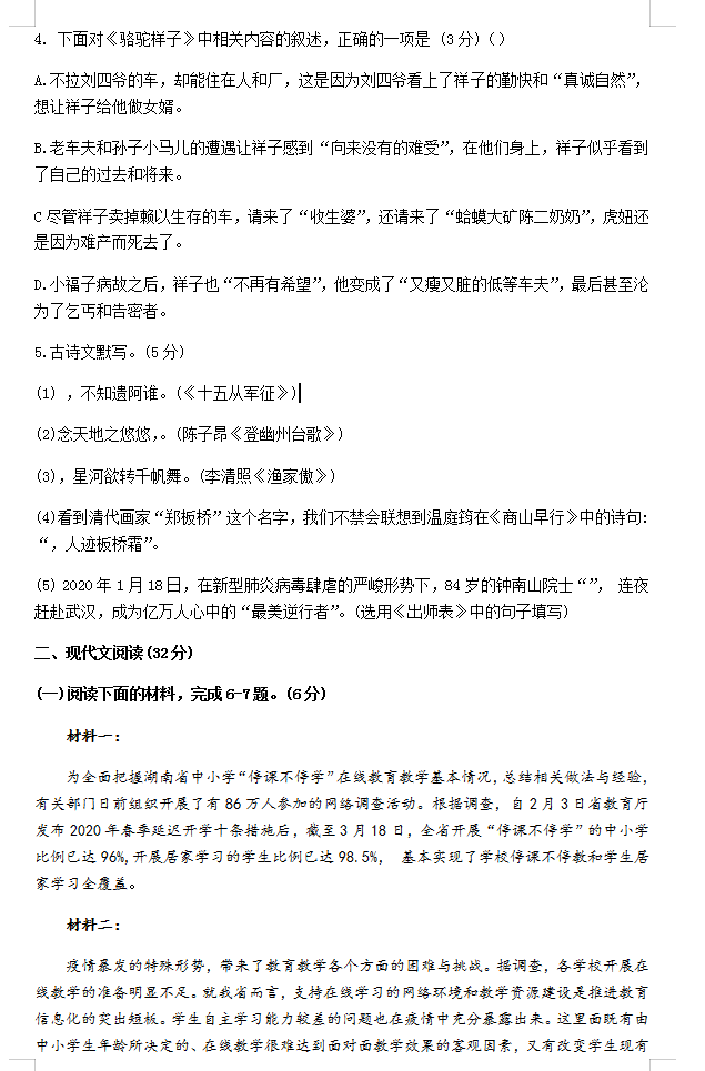 开云app在线入口V9.6专业版