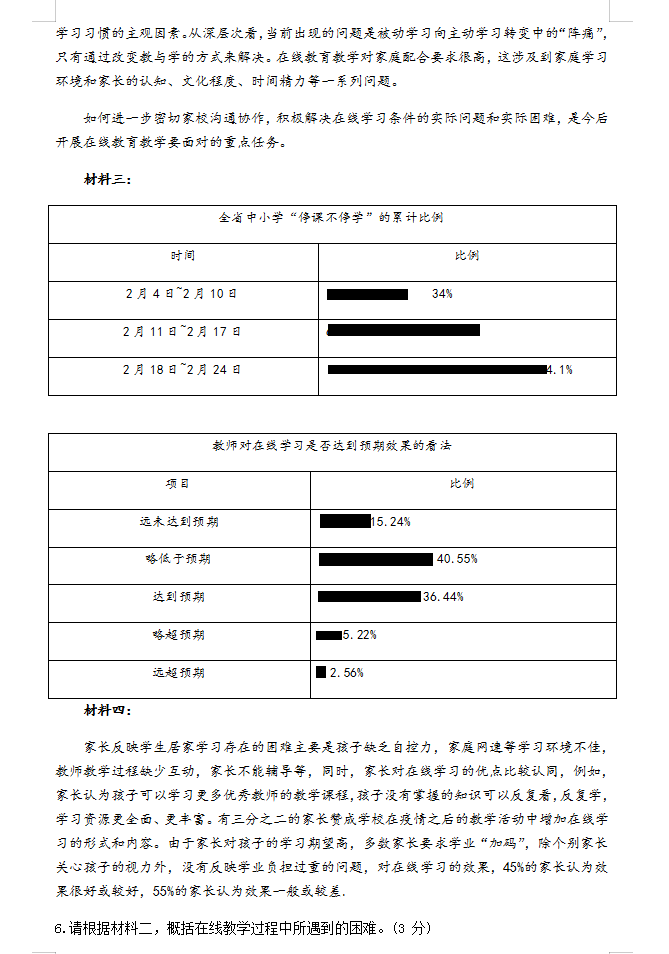 万赢APPV2.7专业版