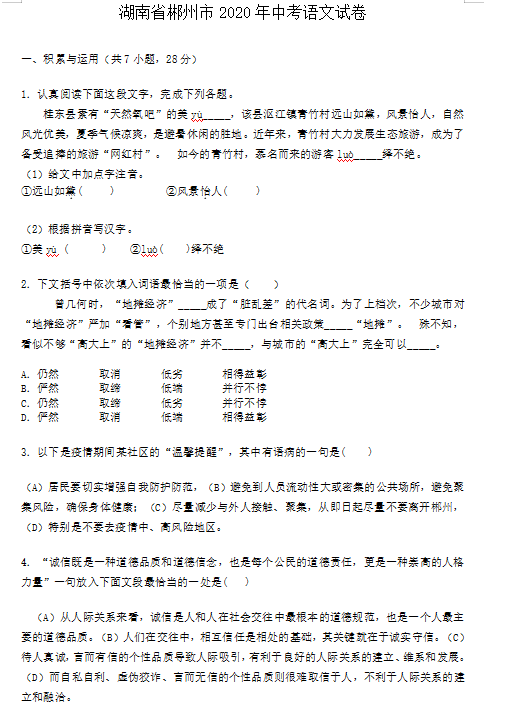 意大利app版本更新内容对比示意图