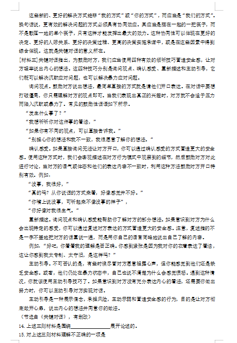 亲朋游戏中心appV1.4专业版