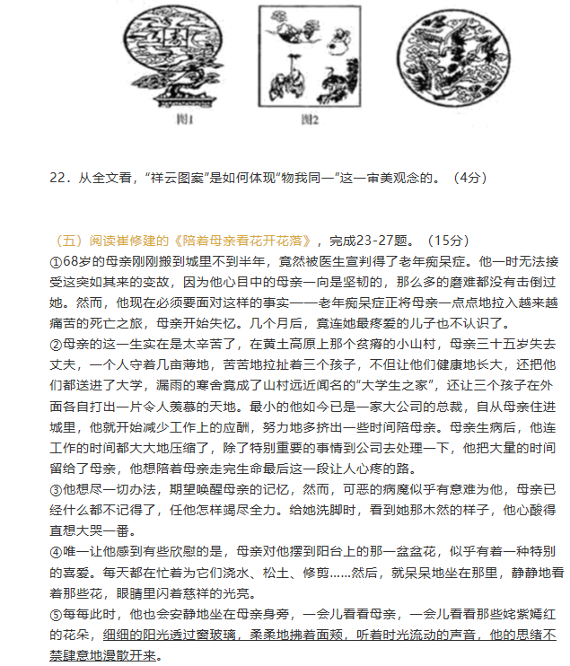 斗鱼体育appV2.9专业版