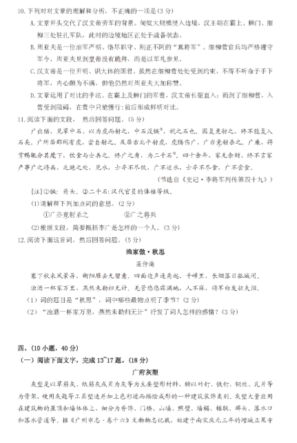 Uface手机绘图软件