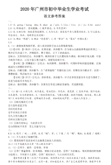 河南汽车维修平台APP