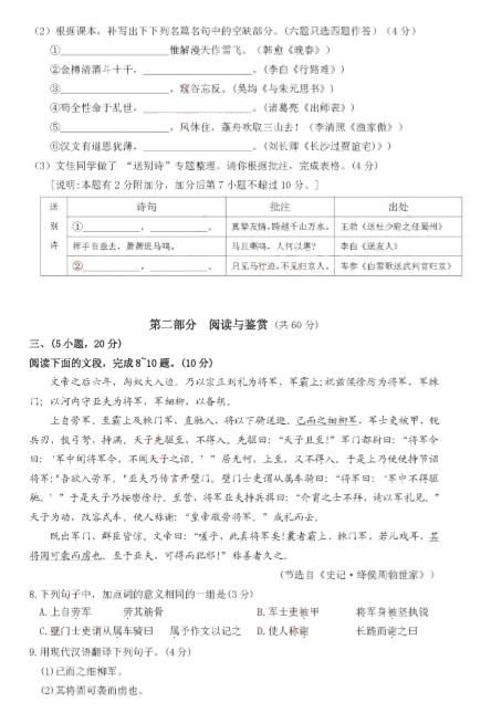 kaiyun体育网页登录