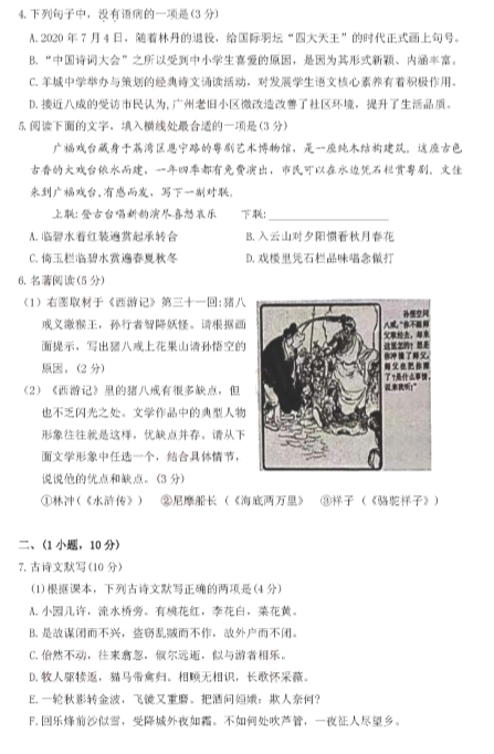 云开国际appV4.5专业版