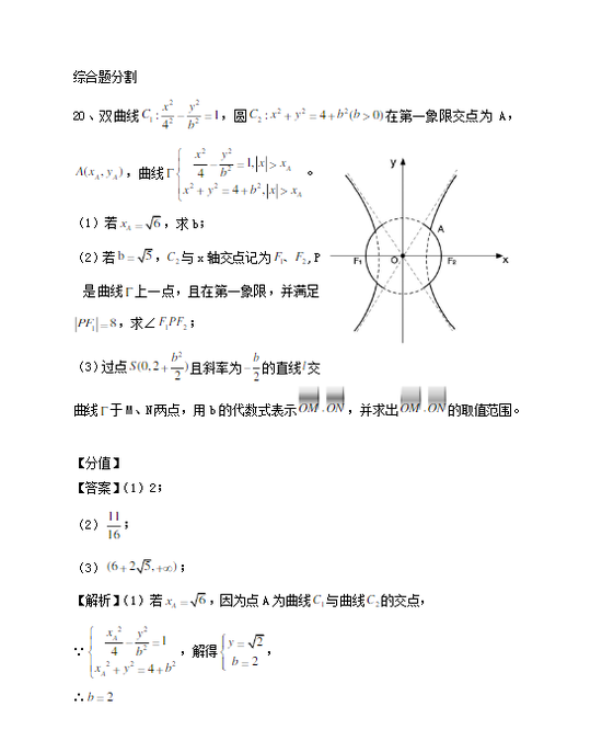 澳门电子入口V7.1专业版