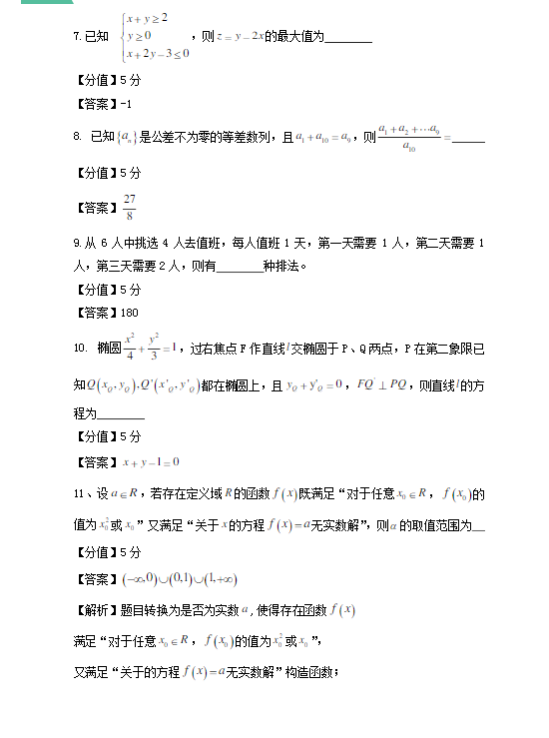 河南汽车维修平台APP