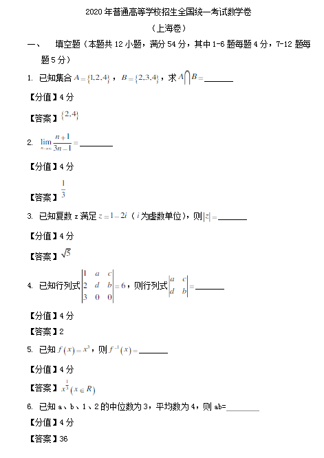 Kaiyun体育app官网网页登录入口V5.6专业版