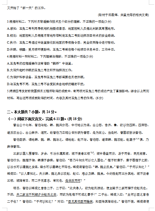 TG网app
