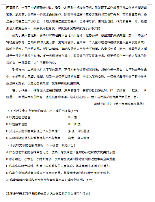 河南汽车维修平台APP