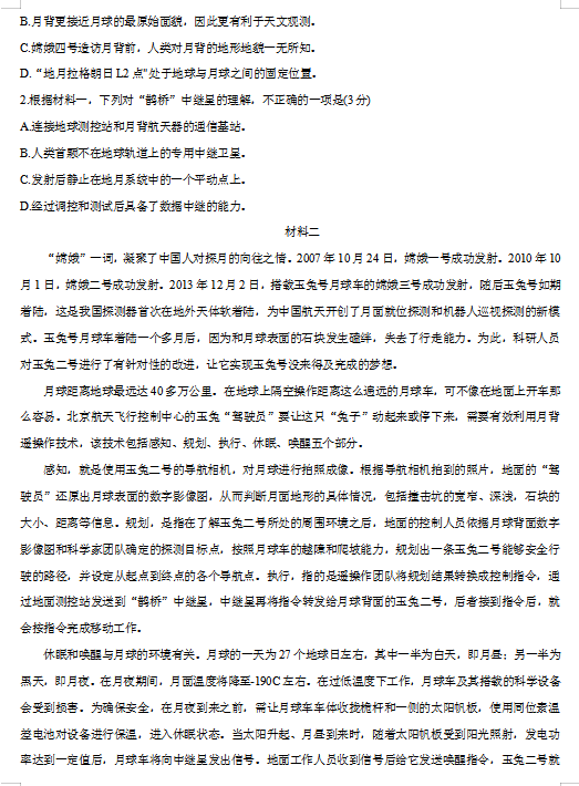 意大利app最新版科技树与建筑界面
