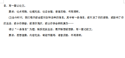 贵州药材APP