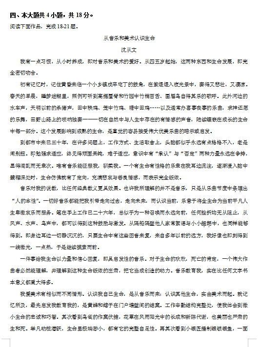 滚球官网APPV4.8专业版
