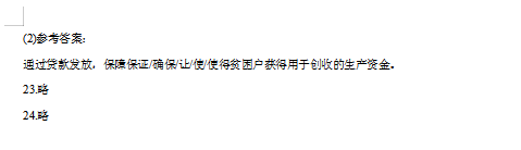 微软英库拼音输入法(engkoo)