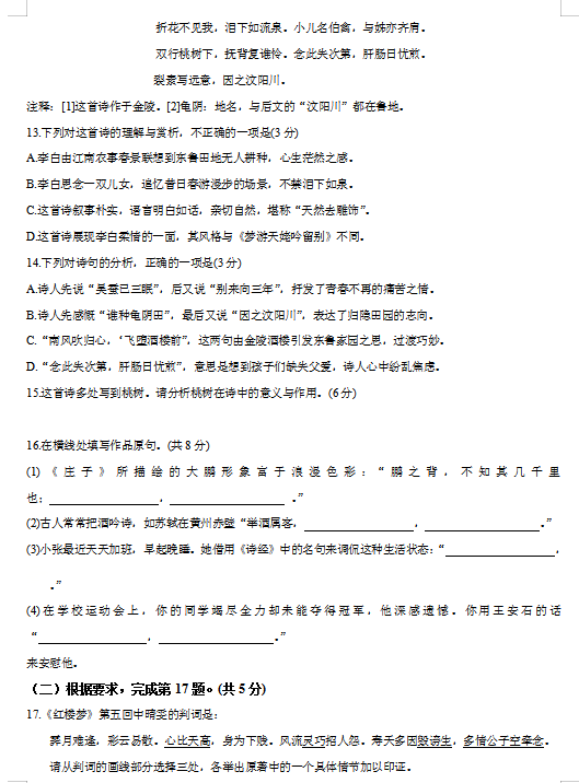 澳门金砂appV6.5专业版