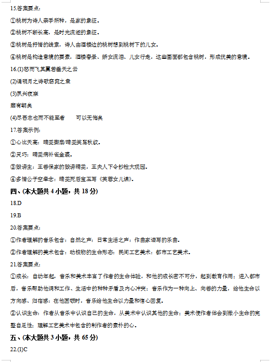 牛郎店的危险世界 汉化版
