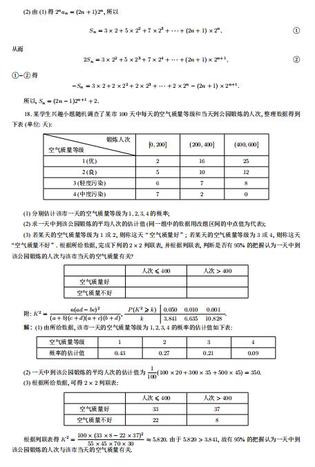 开云kaiyun官网下载V8.5专业版