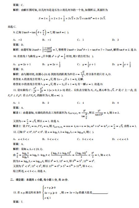 长城古印体繁