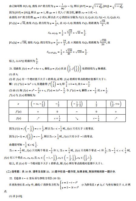 jdb电子科技官方网站最新版角色养成界面