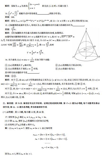 金梅美术工艺