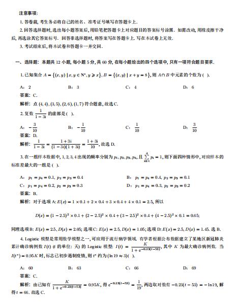 Real Depth Defragmenter磁盘碎片整理