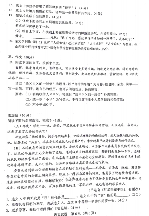 问鼎云官方下载安卓版二维码