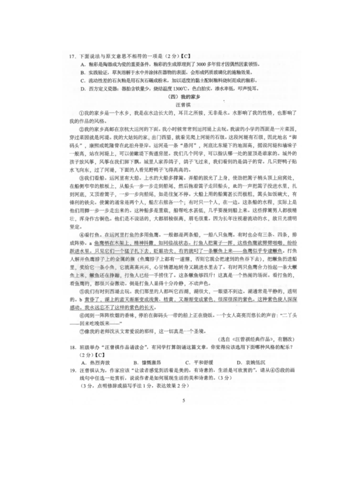 河南汽车维修平台APP
