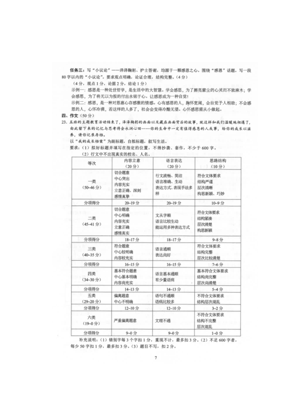 利奥国际appV2.4专业版