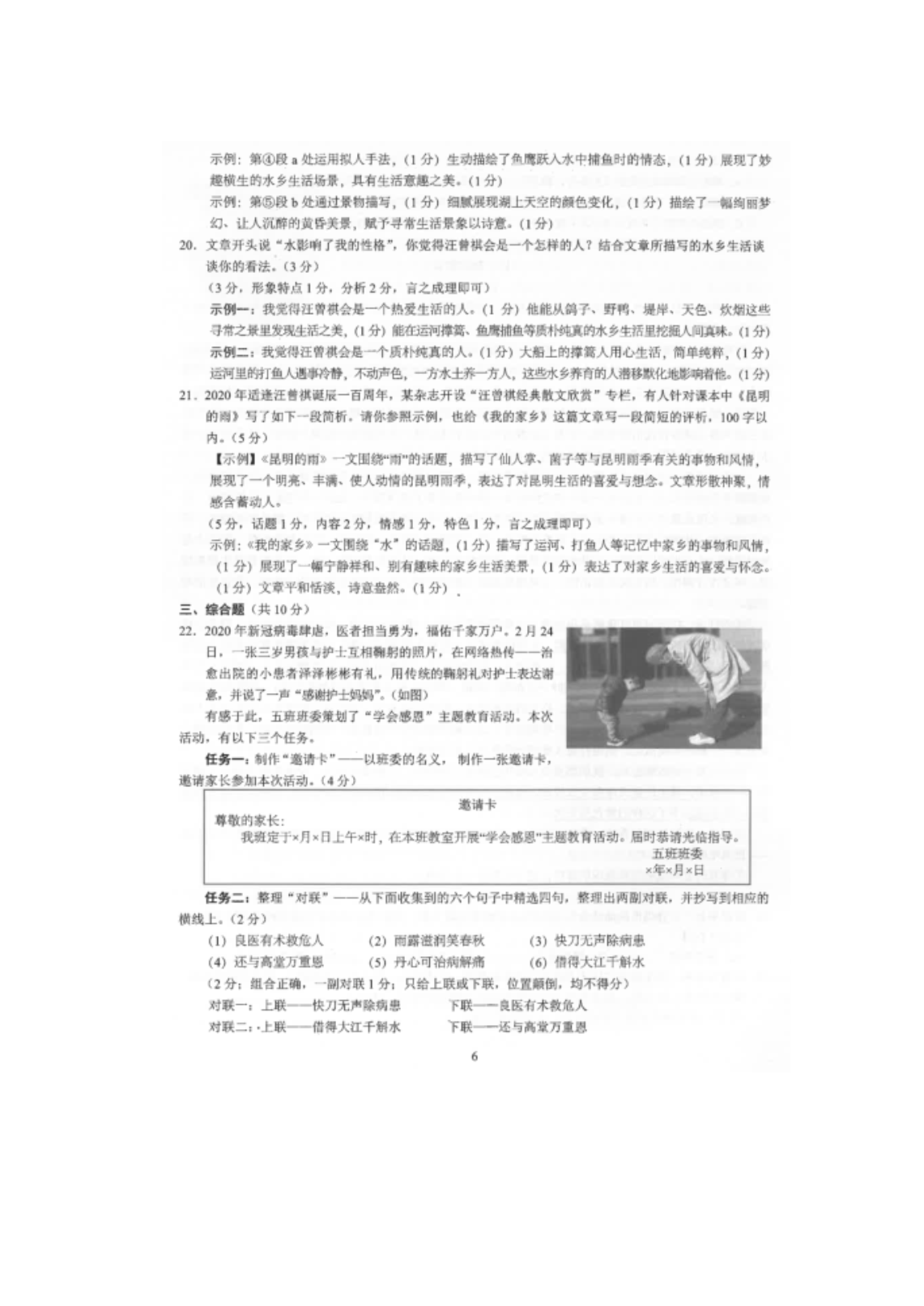 Hahabetapp安卓版二维码