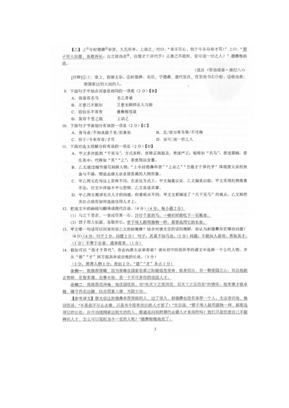 威尼斯游戏手机版官网V7.5专业版