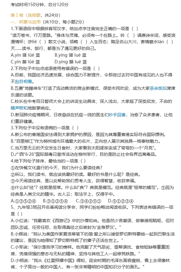 kaiyun体育官网安全认证V9.8专业版