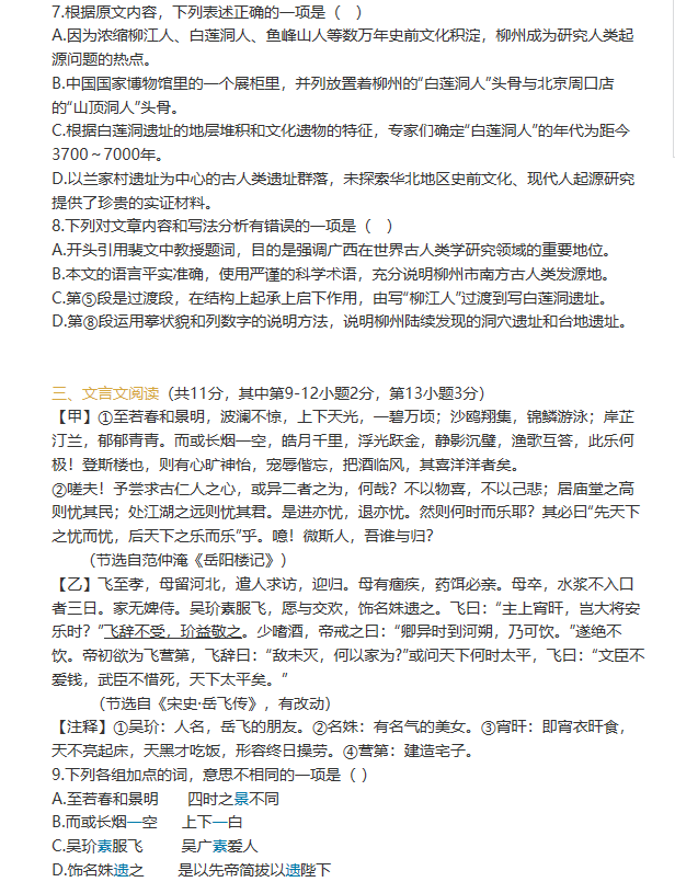 爱游戏appV6.4专业版